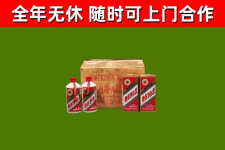 文昌烟酒回收80年代茅台酒.jpg